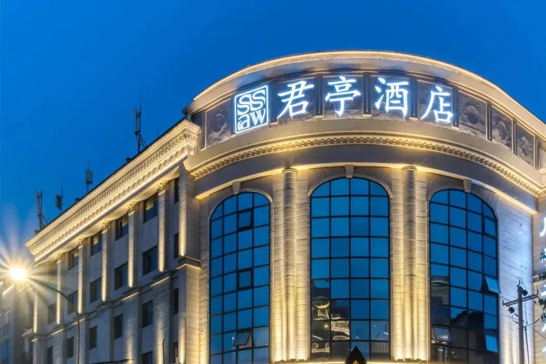 198倍PE收购黄了，国资15亿“悔婚”君亭酒店背后